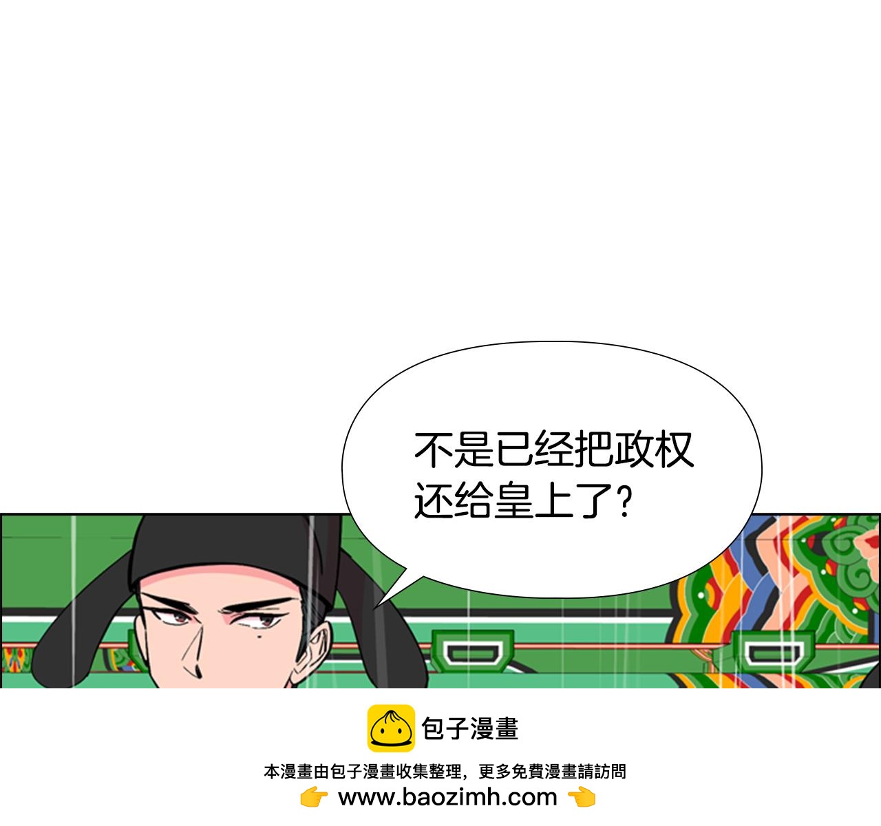 第35话 心急如焚125