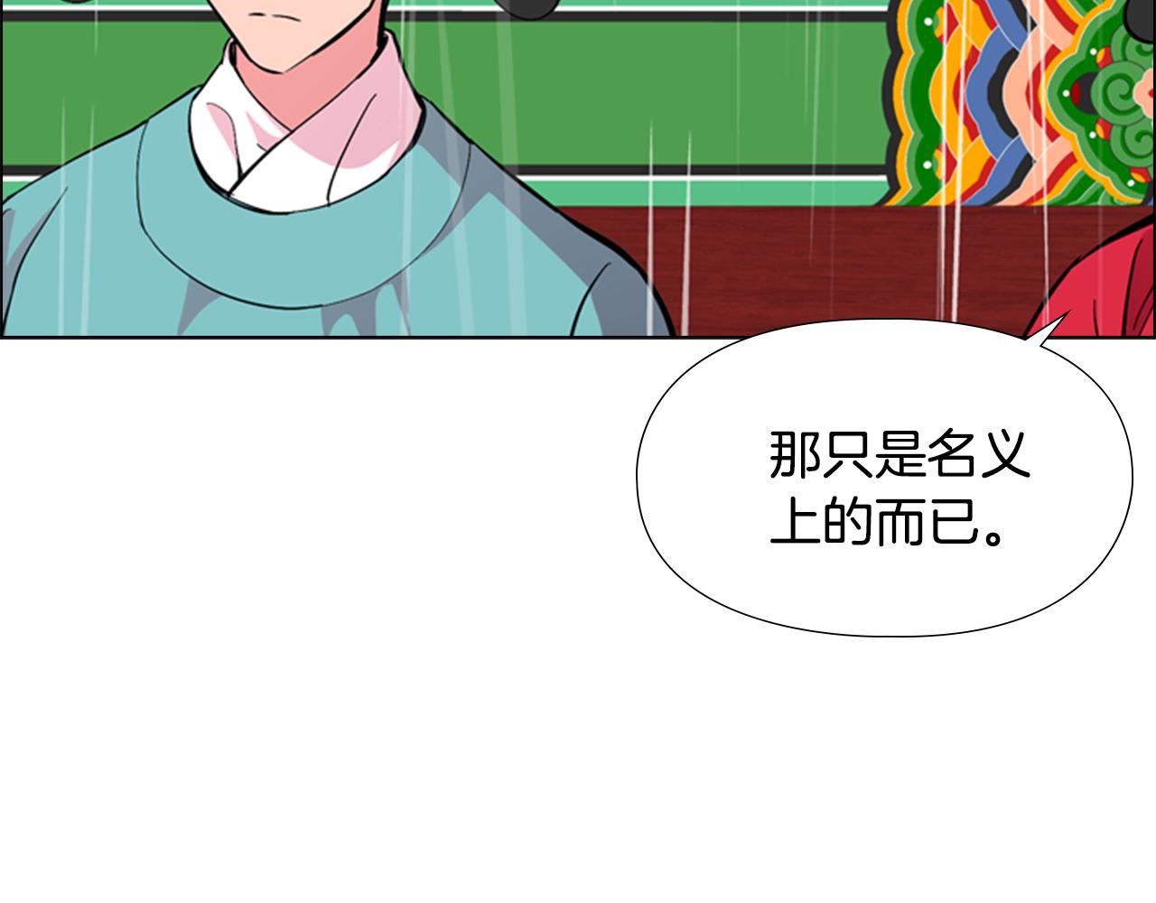第35话 心急如焚126
