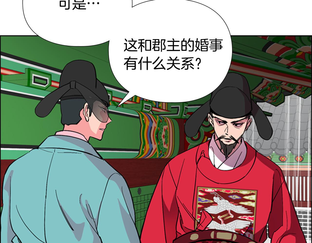 第35话 心急如焚130