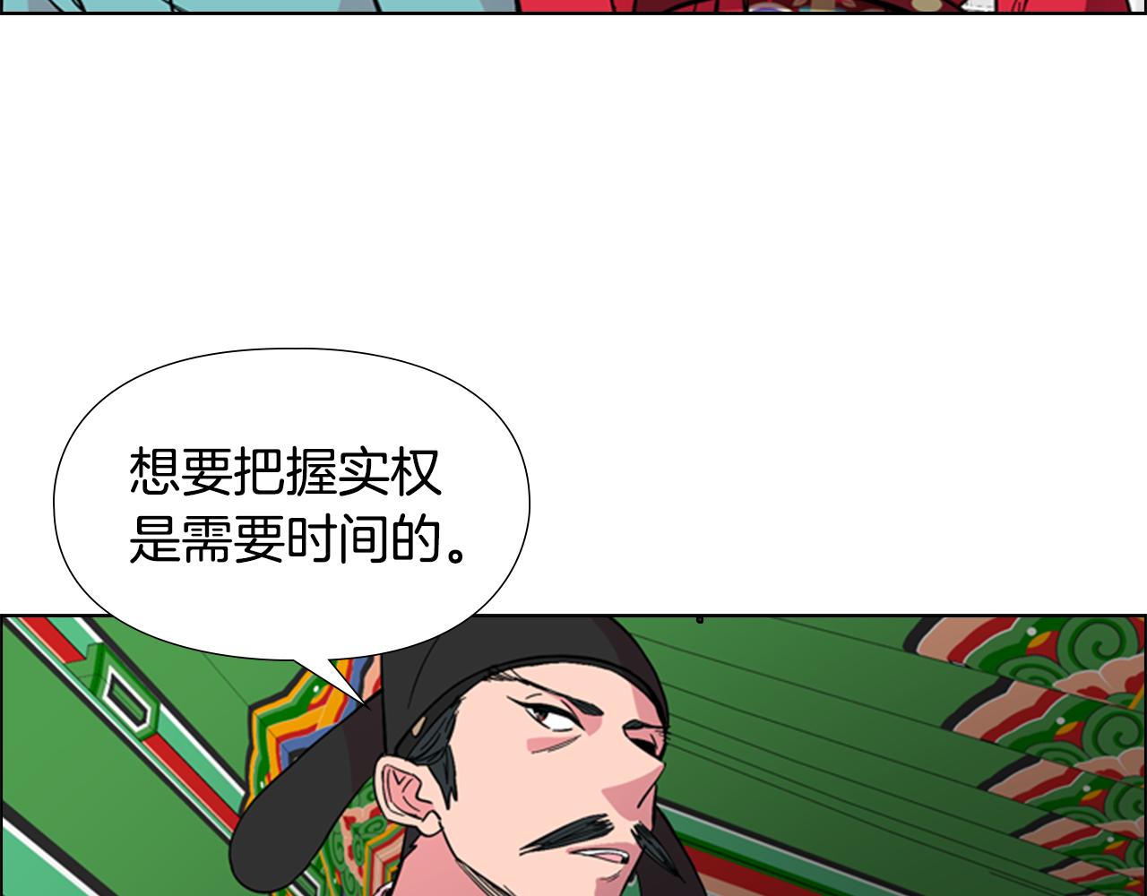 第35话 心急如焚131