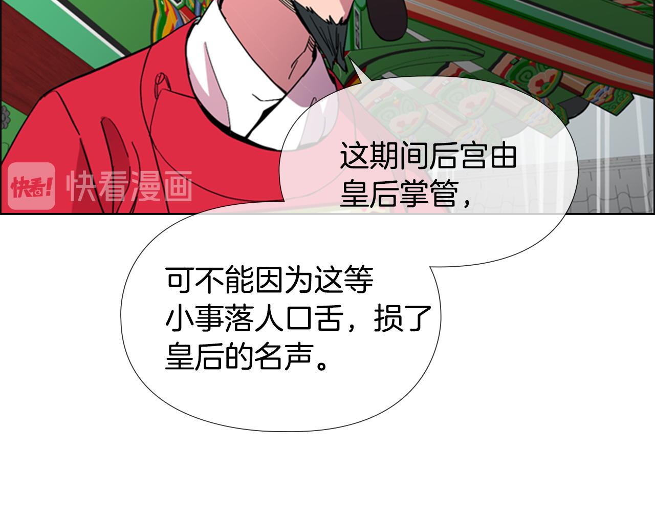 第35话 心急如焚132