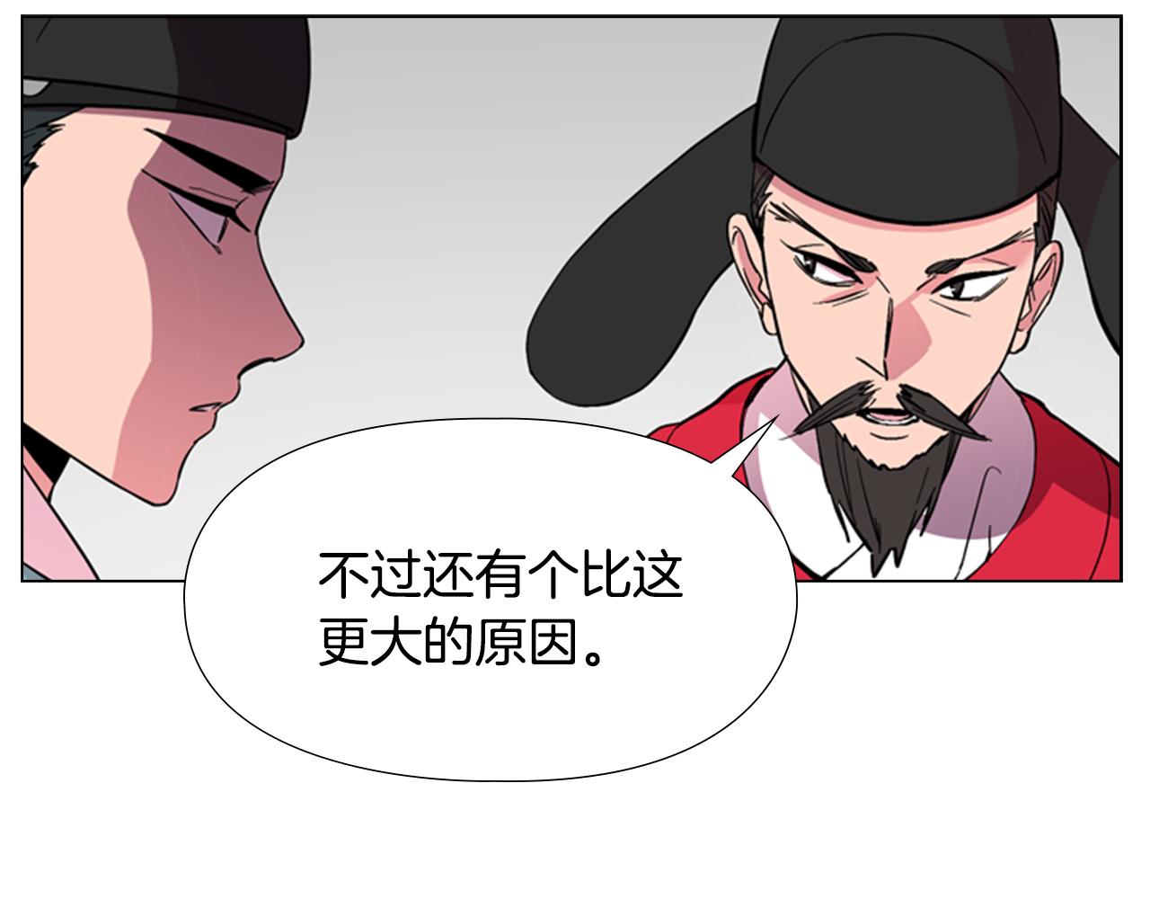 第35话 心急如焚133