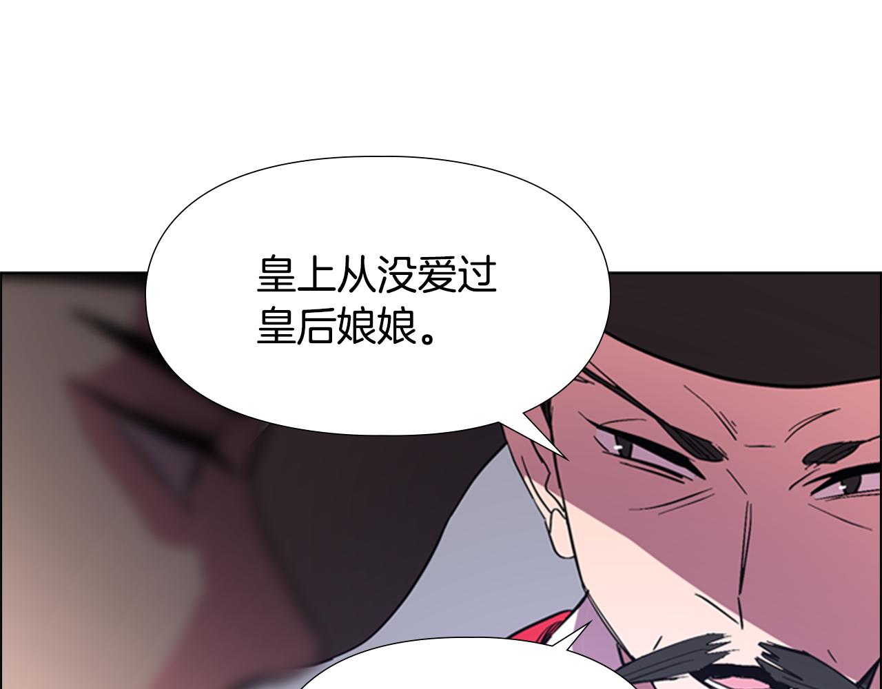 第35话 心急如焚134
