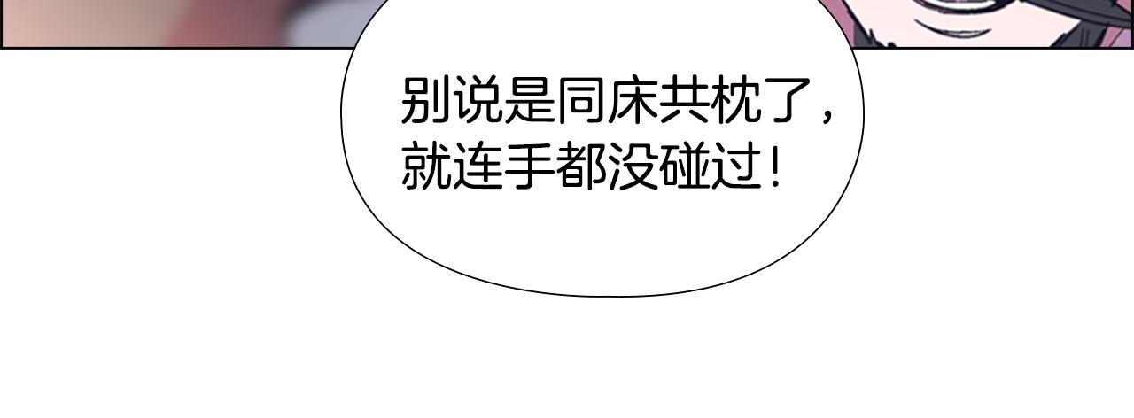 第35话 心急如焚135