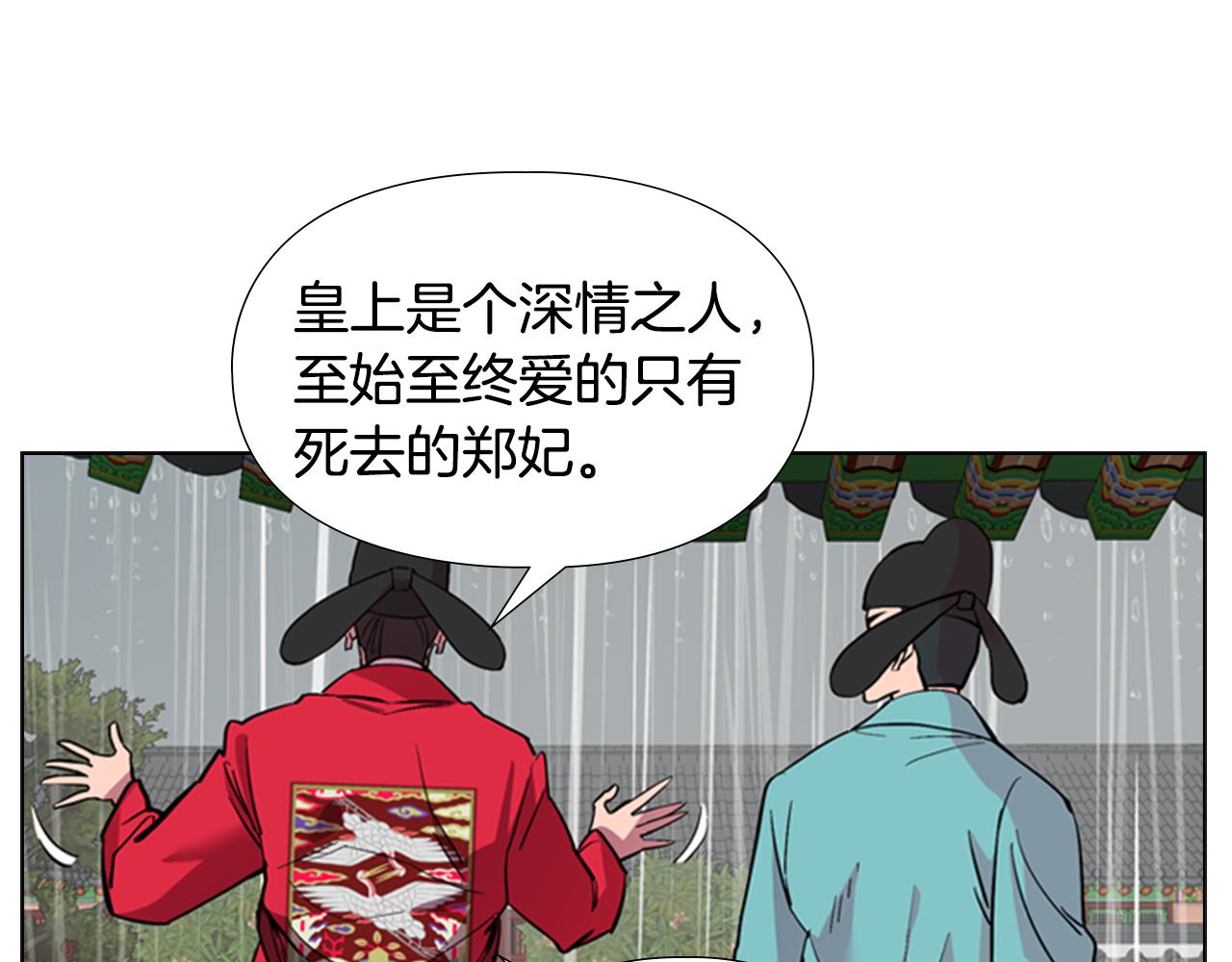 第35话 心急如焚136