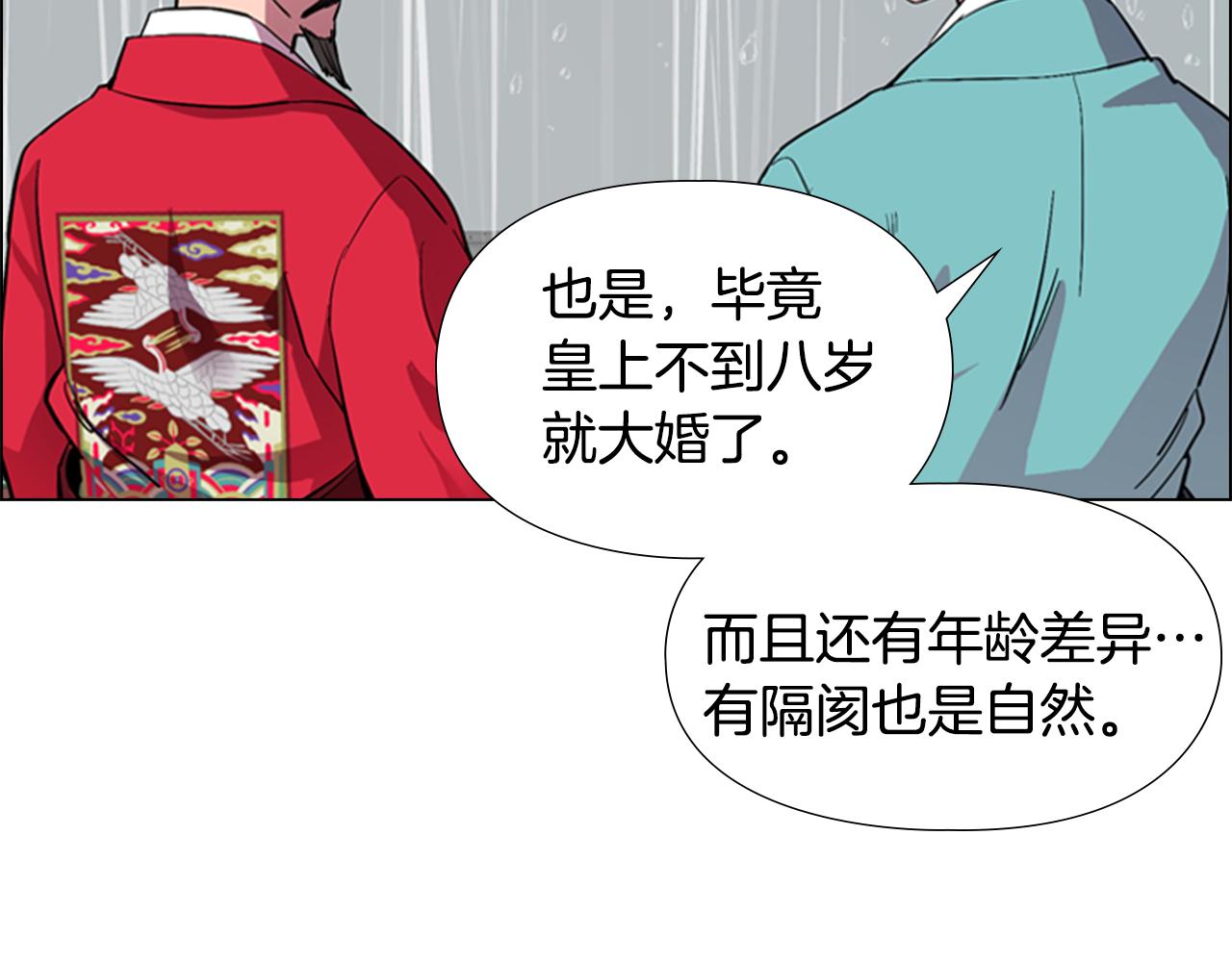 第35话 心急如焚138