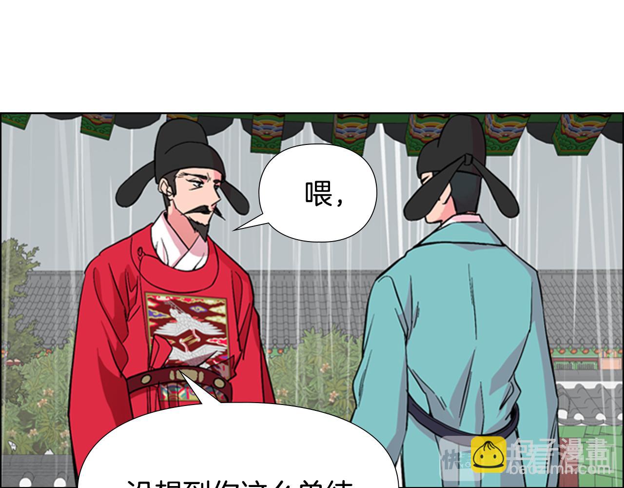 第35话 心急如焚139