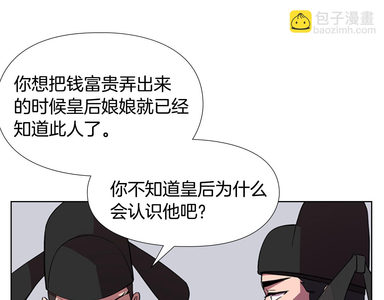 第35话 心急如焚142