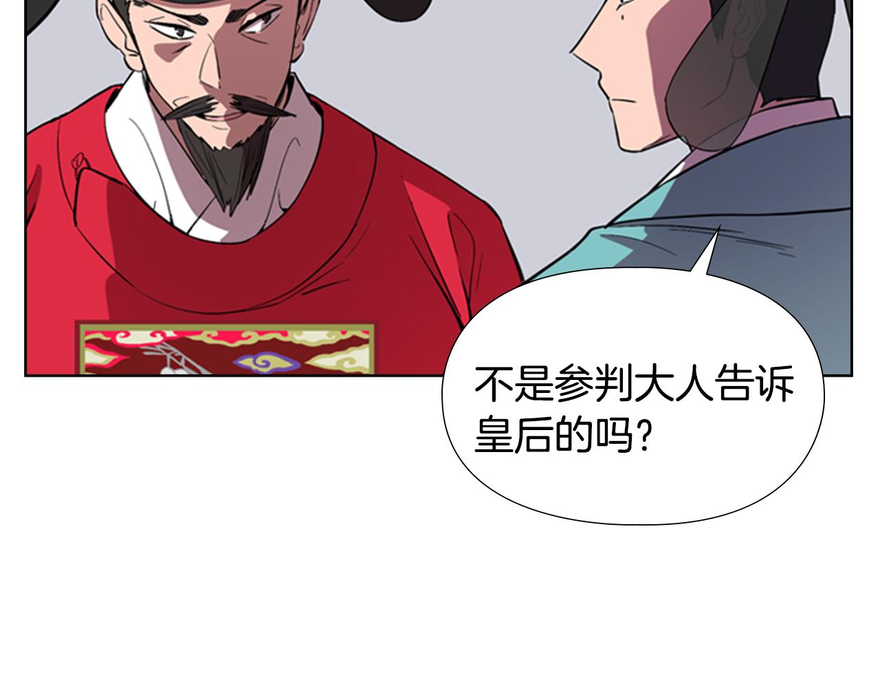 第35话 心急如焚143