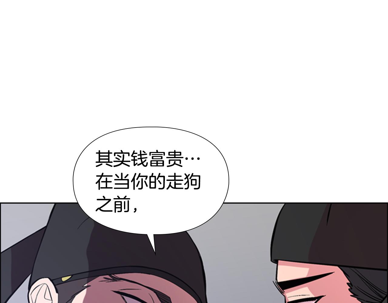 第35话 心急如焚144