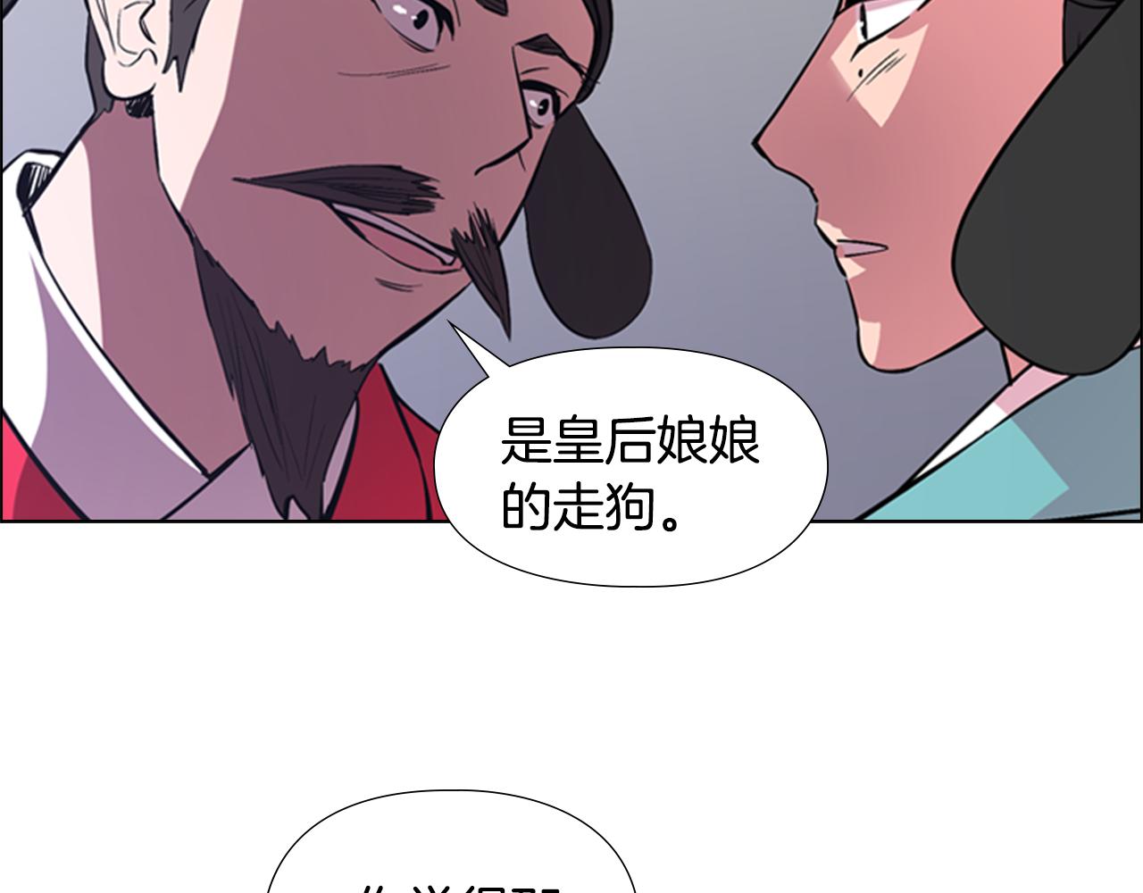 第35话 心急如焚145