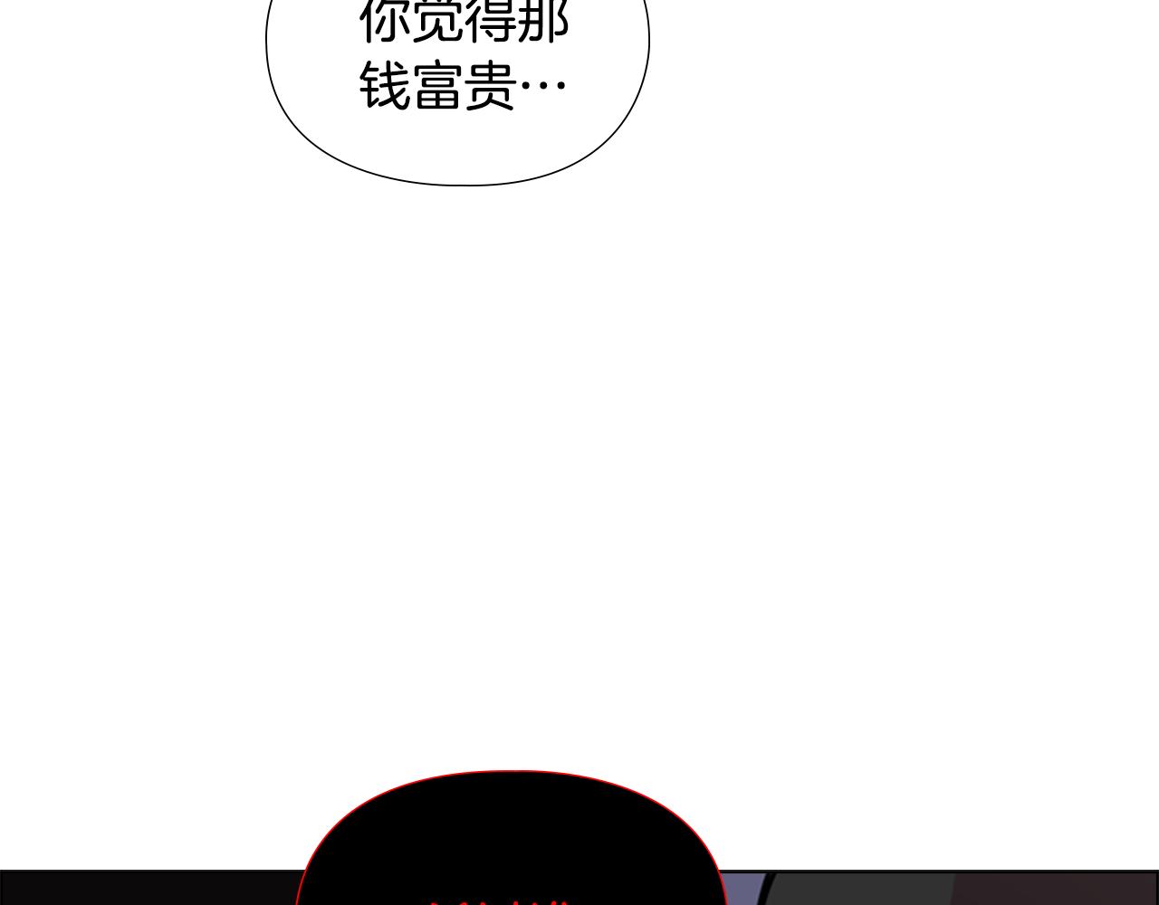 第35话 心急如焚146