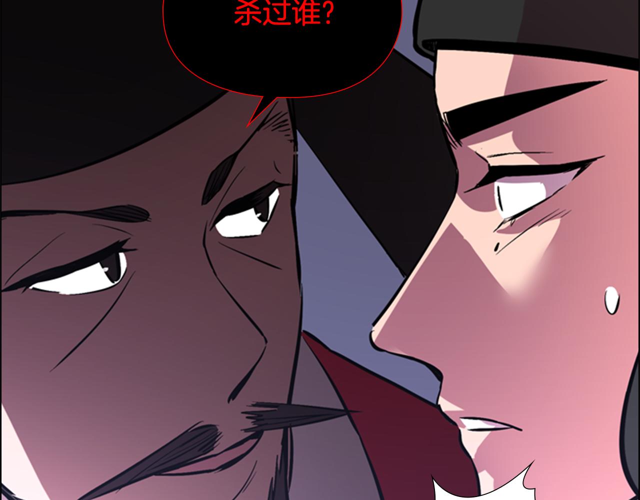 第35话 心急如焚147