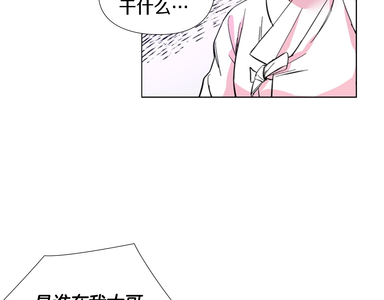 第35话 心急如焚15