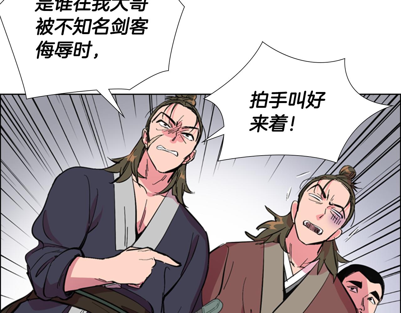 第35话 心急如焚16