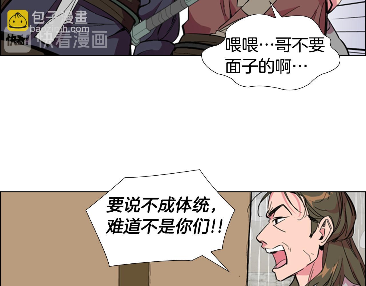 第35话 心急如焚17