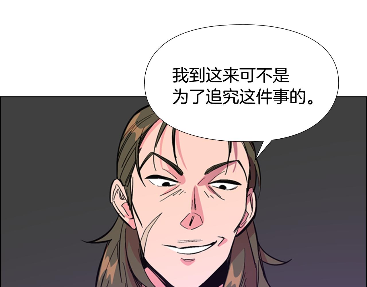 第35话 心急如焚20
