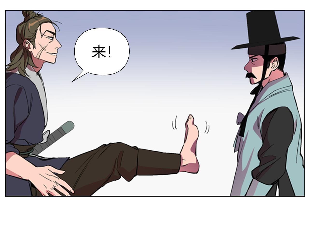 第35话 心急如焚26