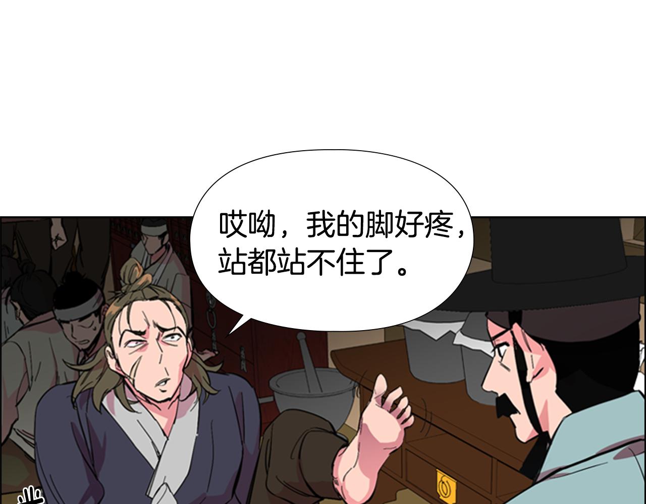 第35话 心急如焚27