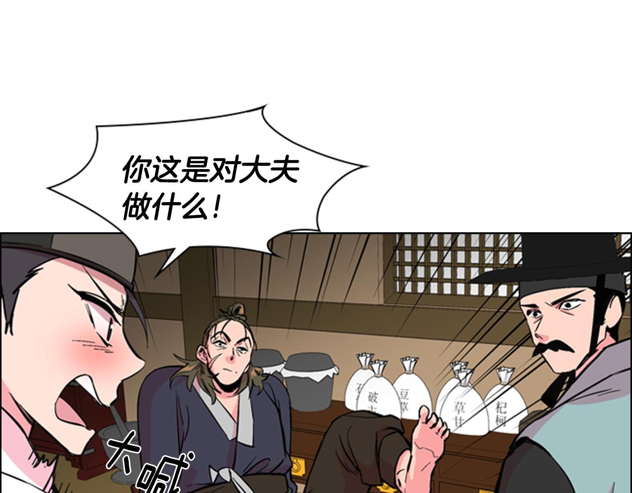 第35话 心急如焚33