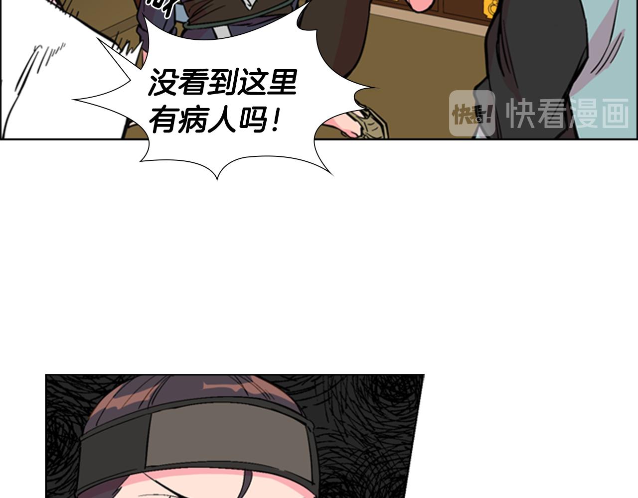 第35话 心急如焚34
