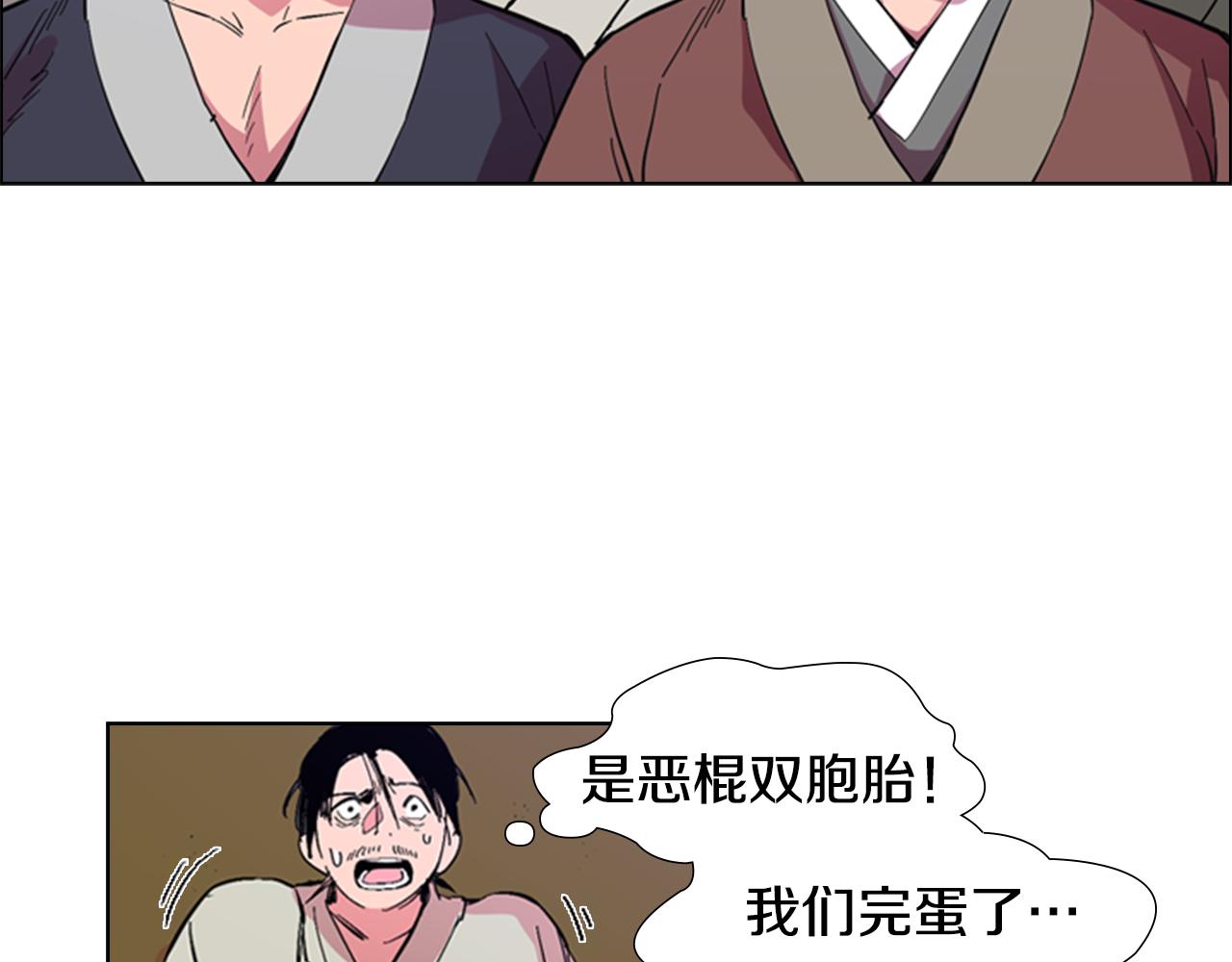 第35话 心急如焚4