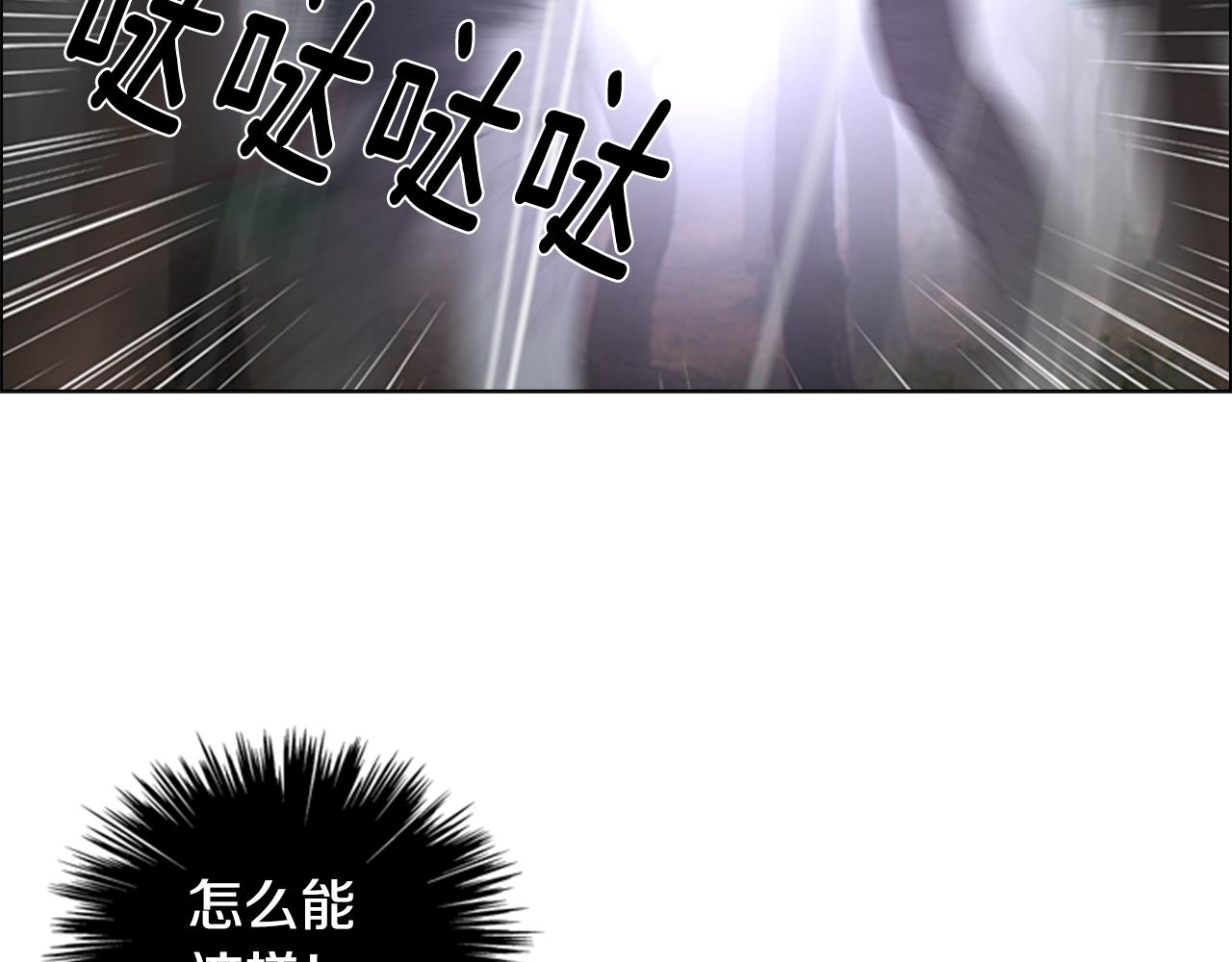 第35话 心急如焚44