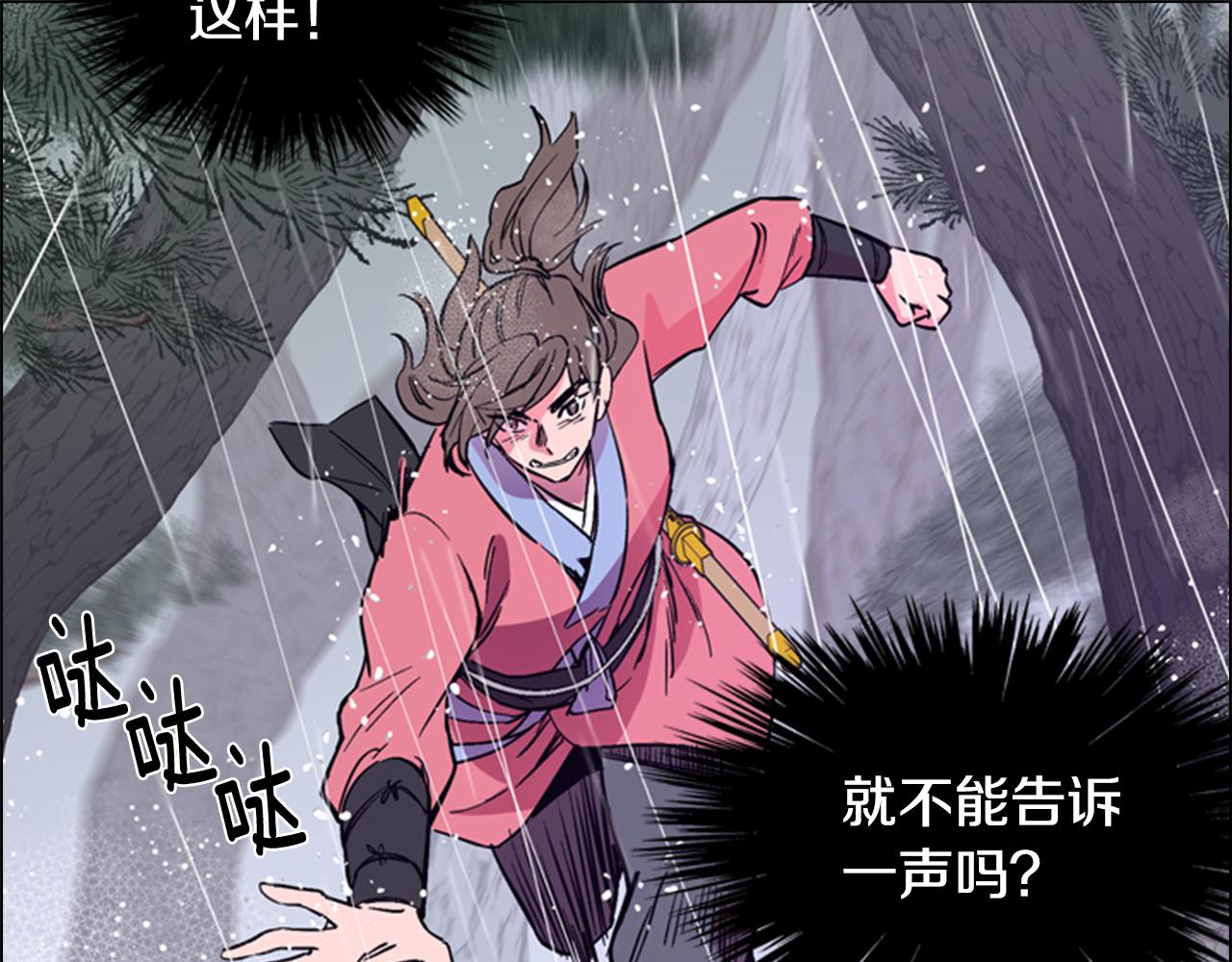 第35话 心急如焚45
