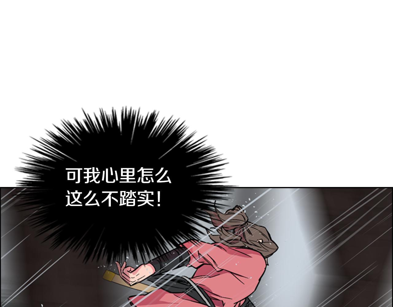 第35话 心急如焚48
