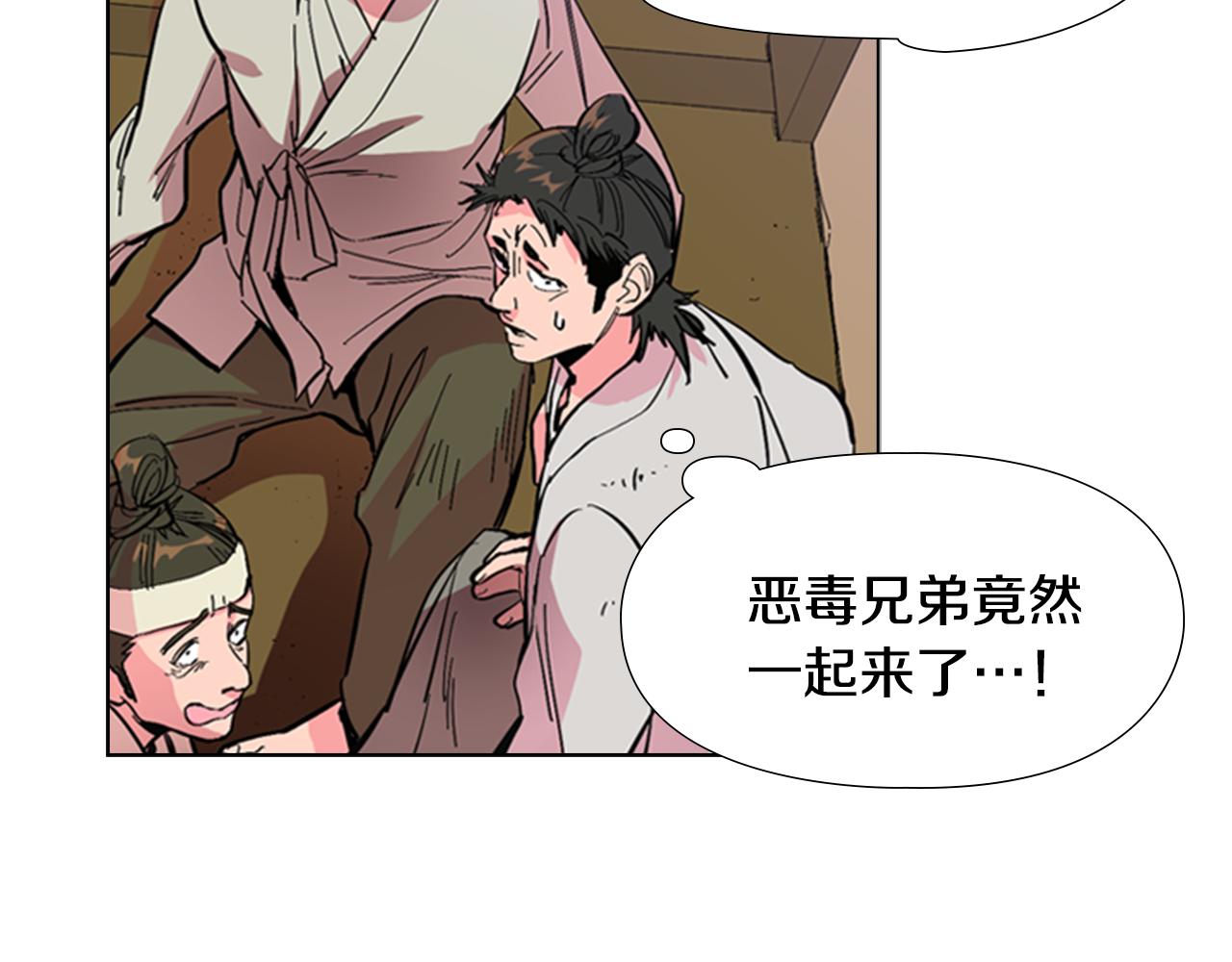 第35话 心急如焚5