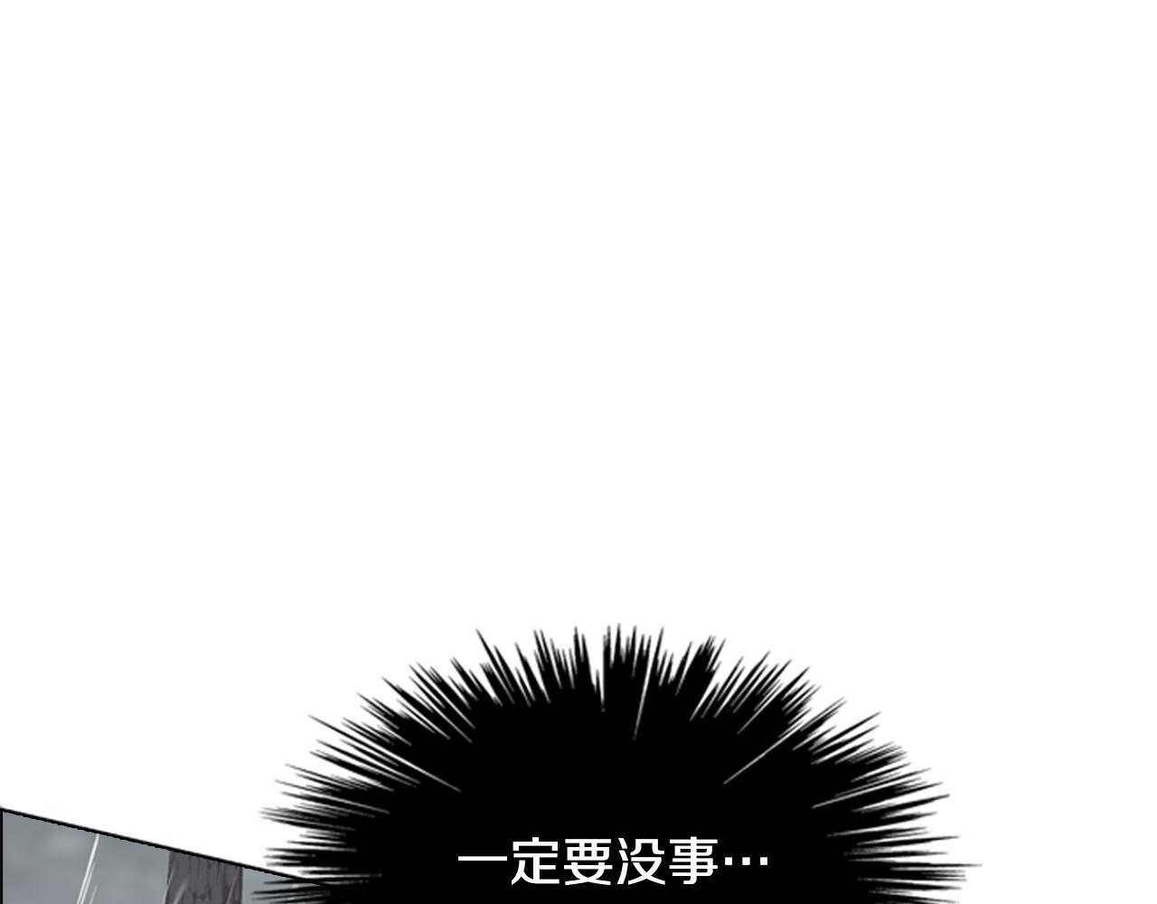 第35话 心急如焚54