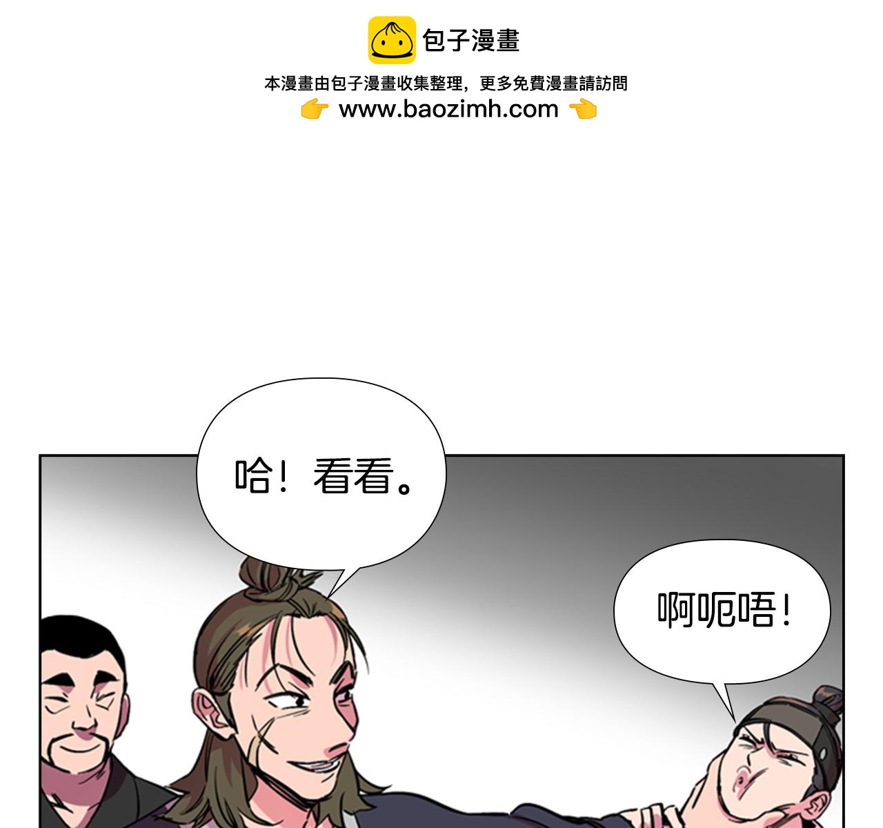 第35话 心急如焚60