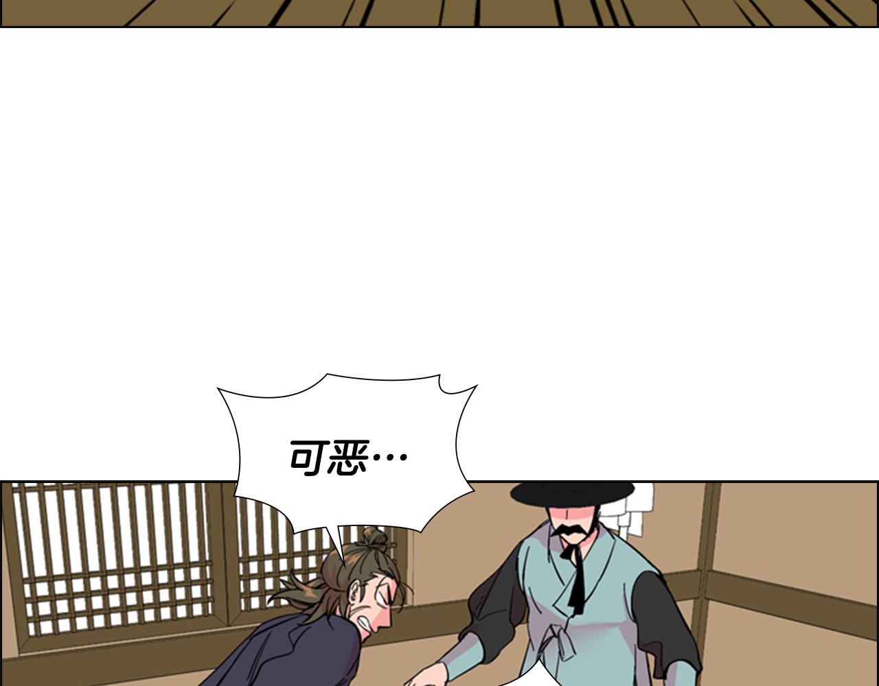 第35话 心急如焚66