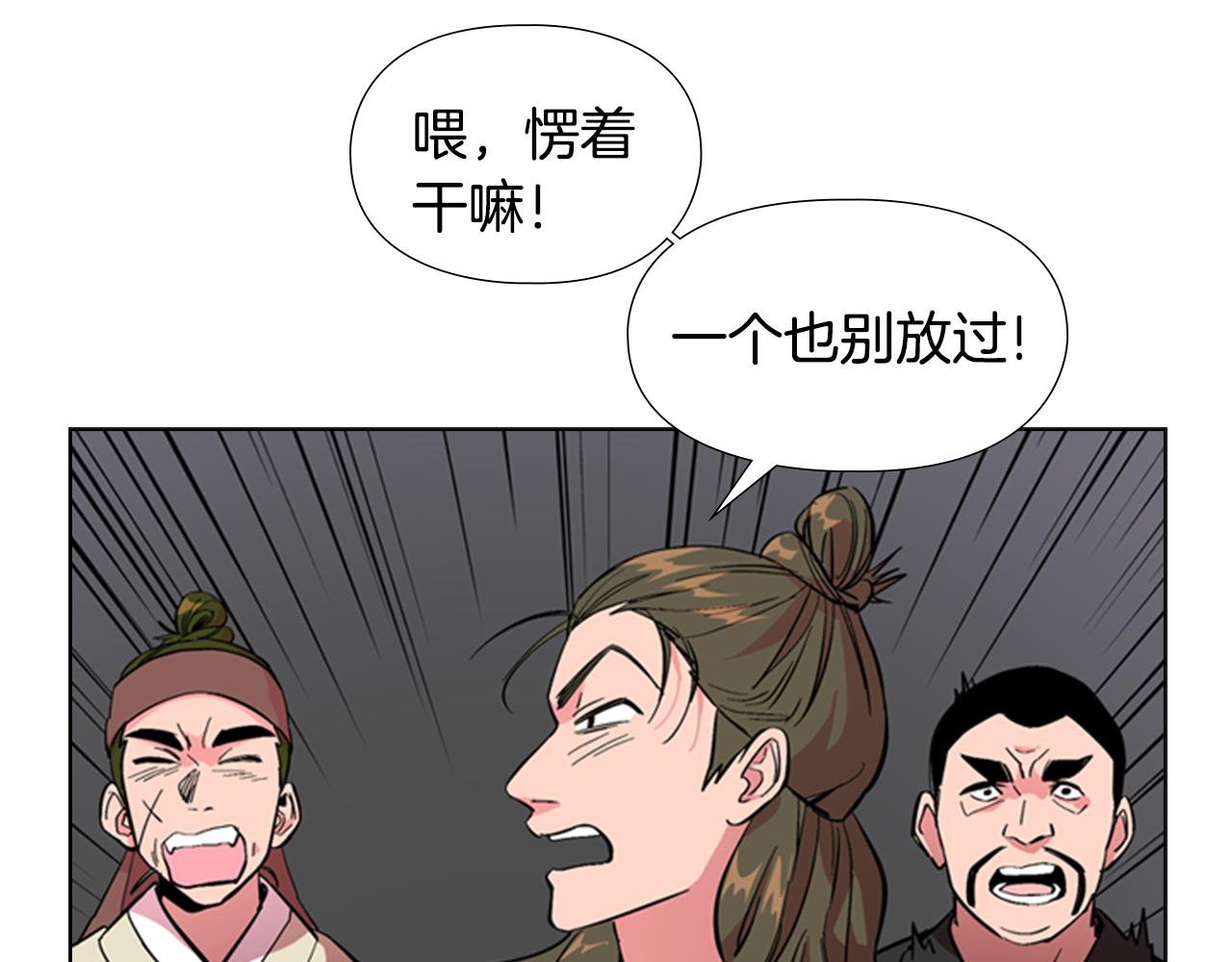 第35话 心急如焚68