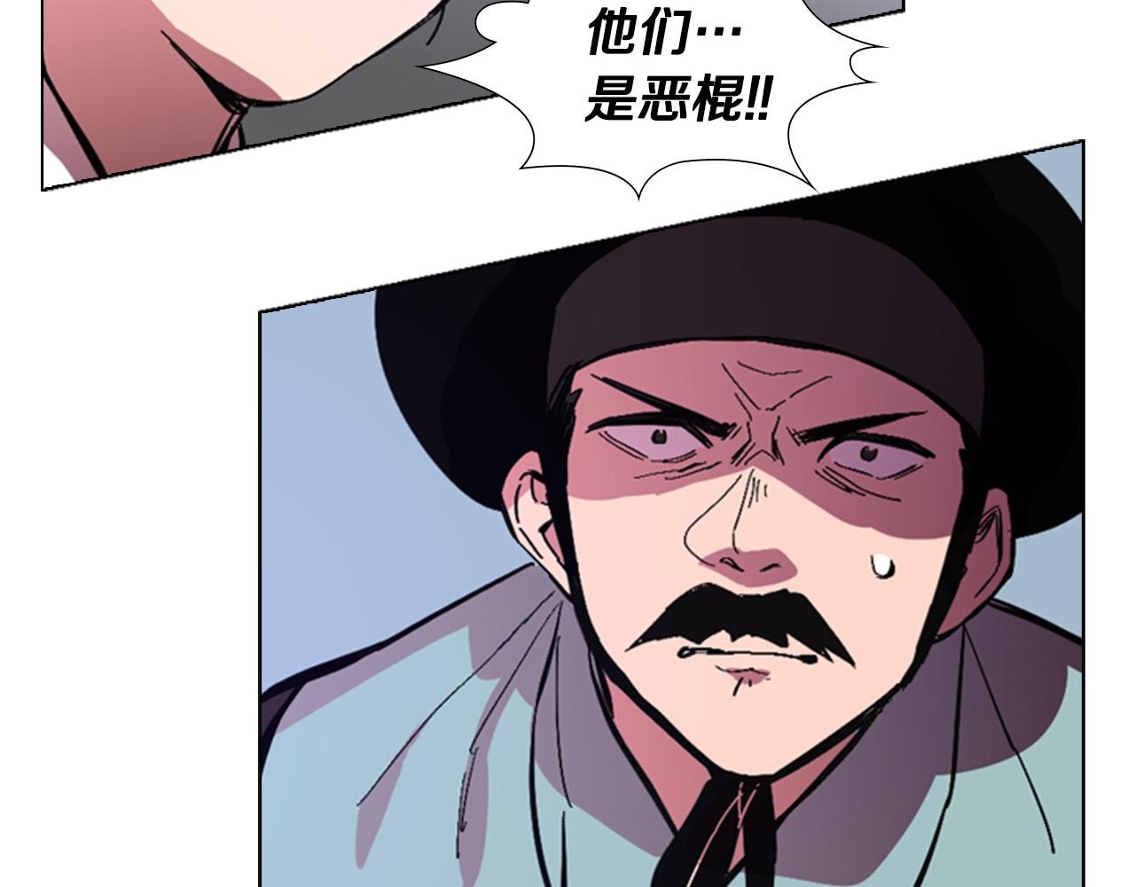 第35话 心急如焚7
