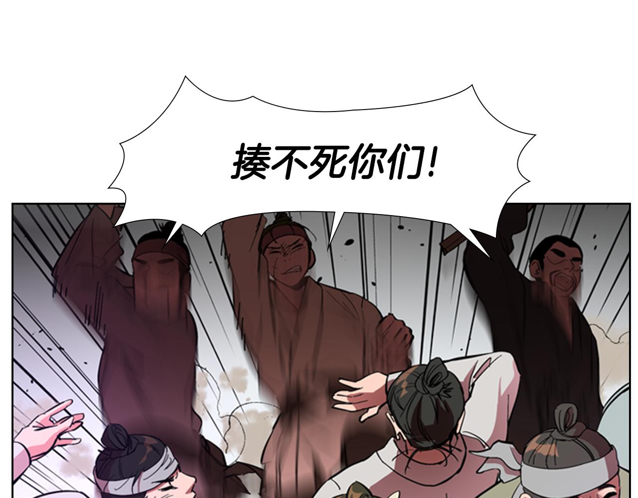第35话 心急如焚71