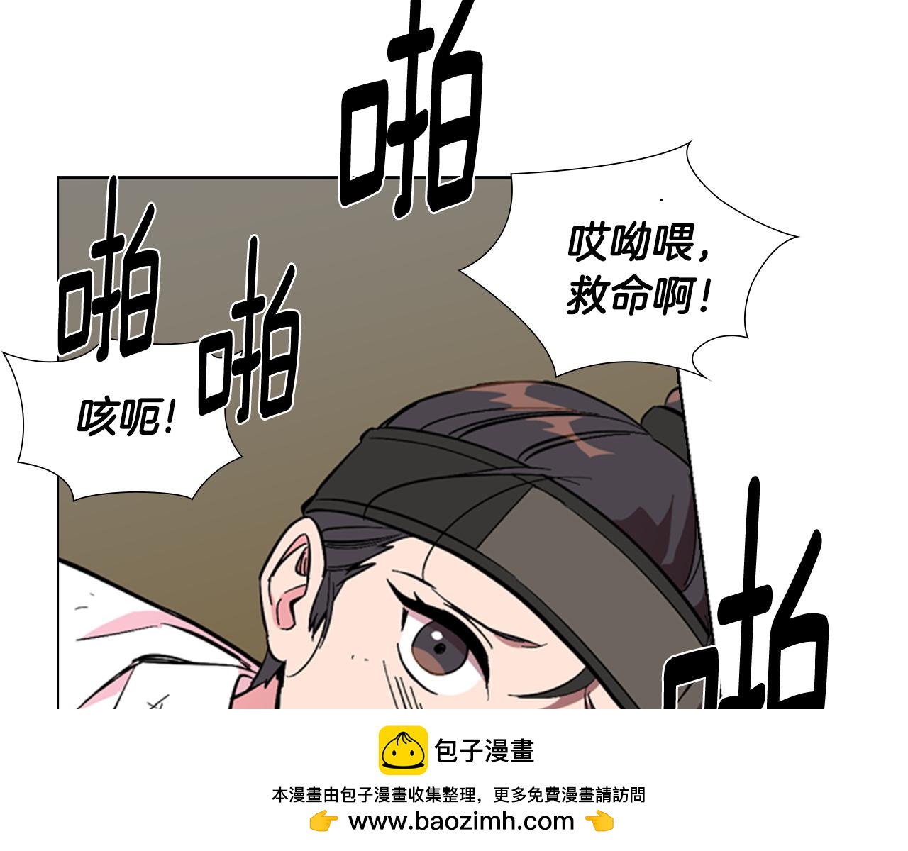 第35话 心急如焚73