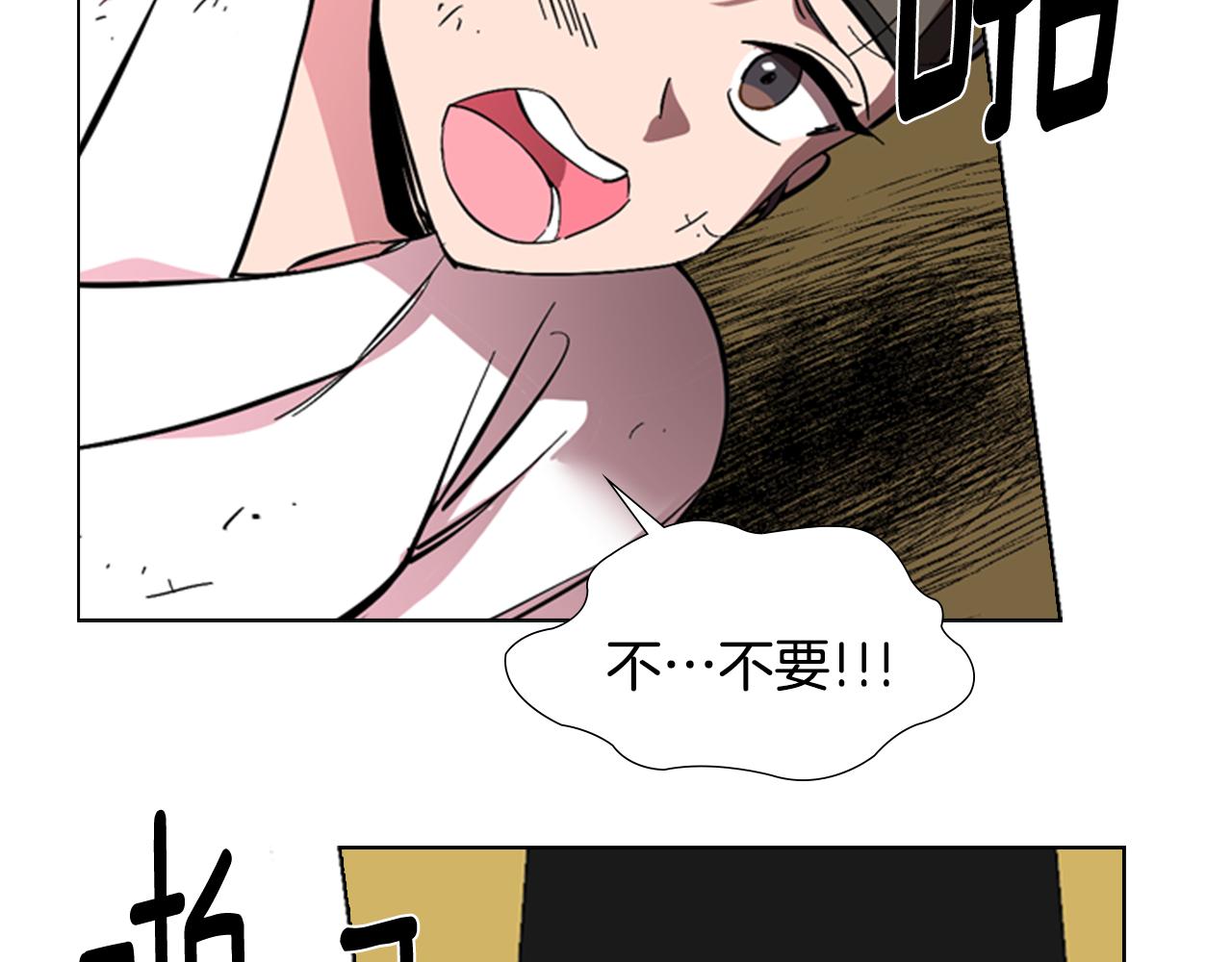 第35话 心急如焚74