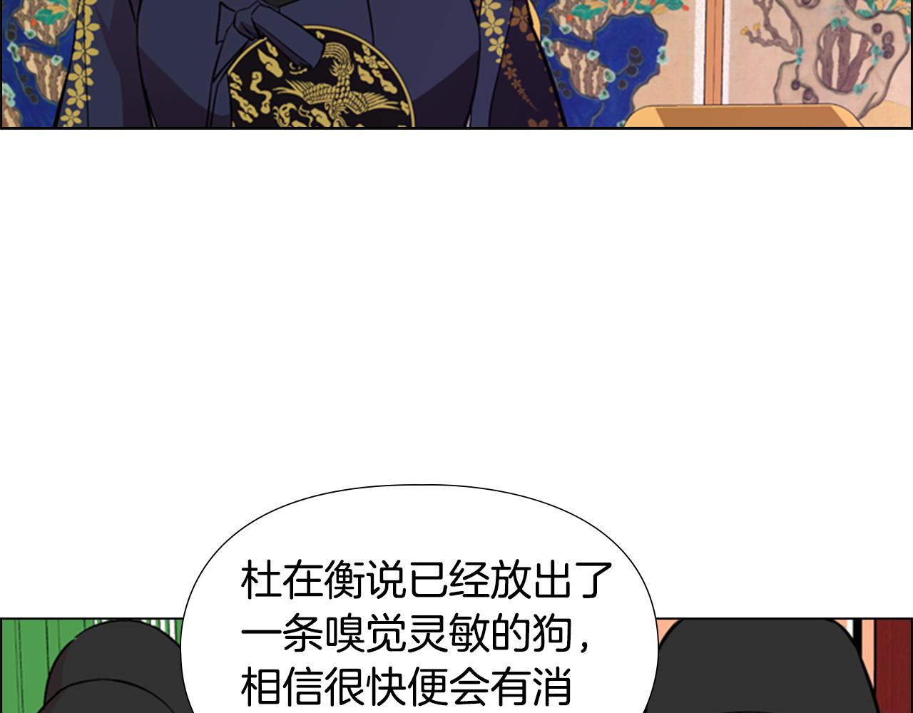 第35话 心急如焚81