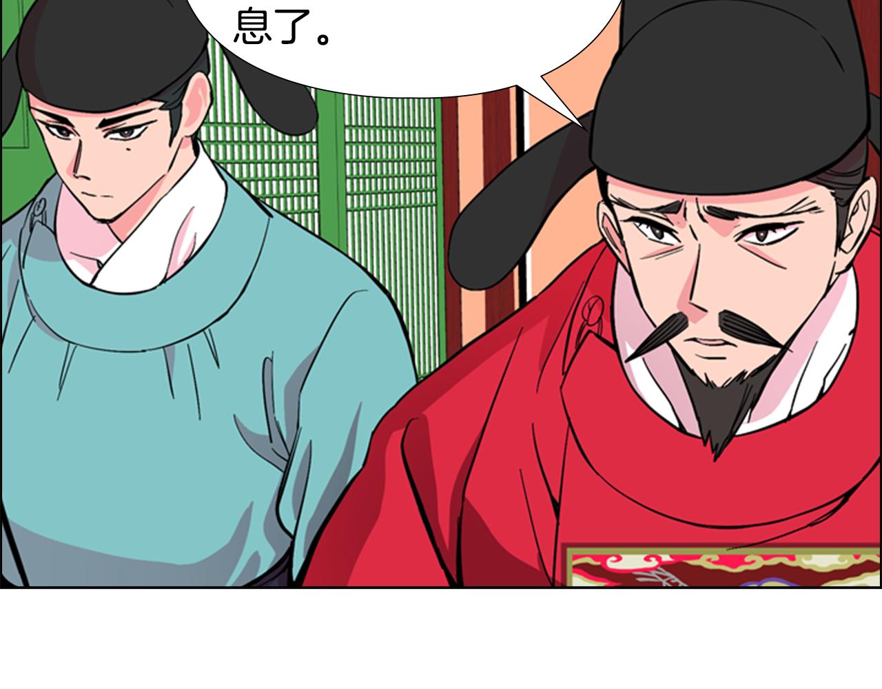 第35话 心急如焚82