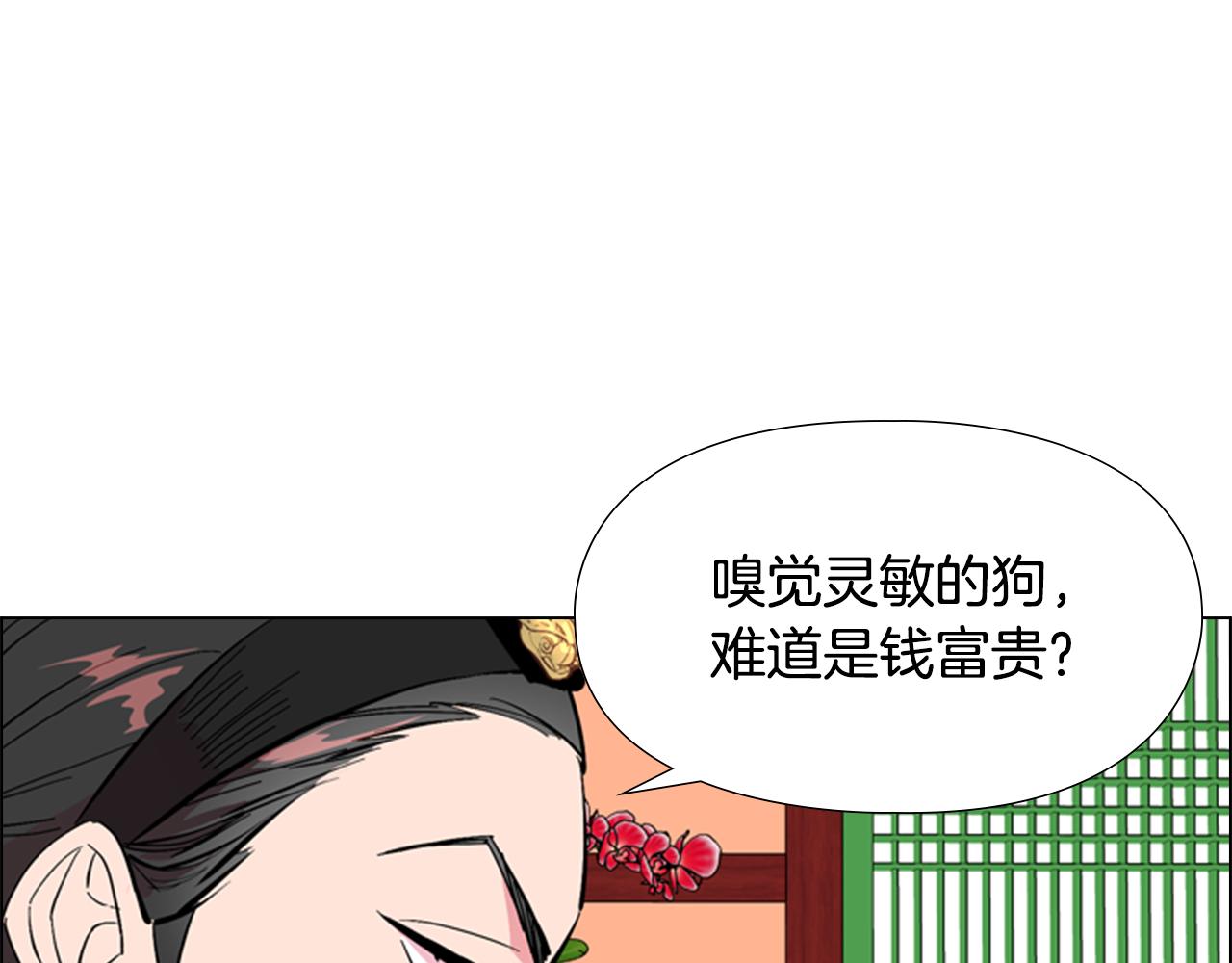 第35话 心急如焚84