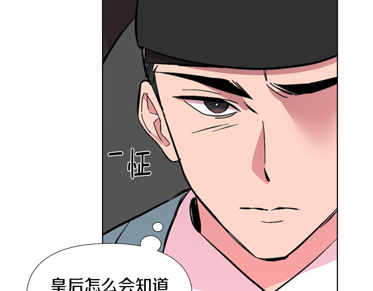 第35话 心急如焚86
