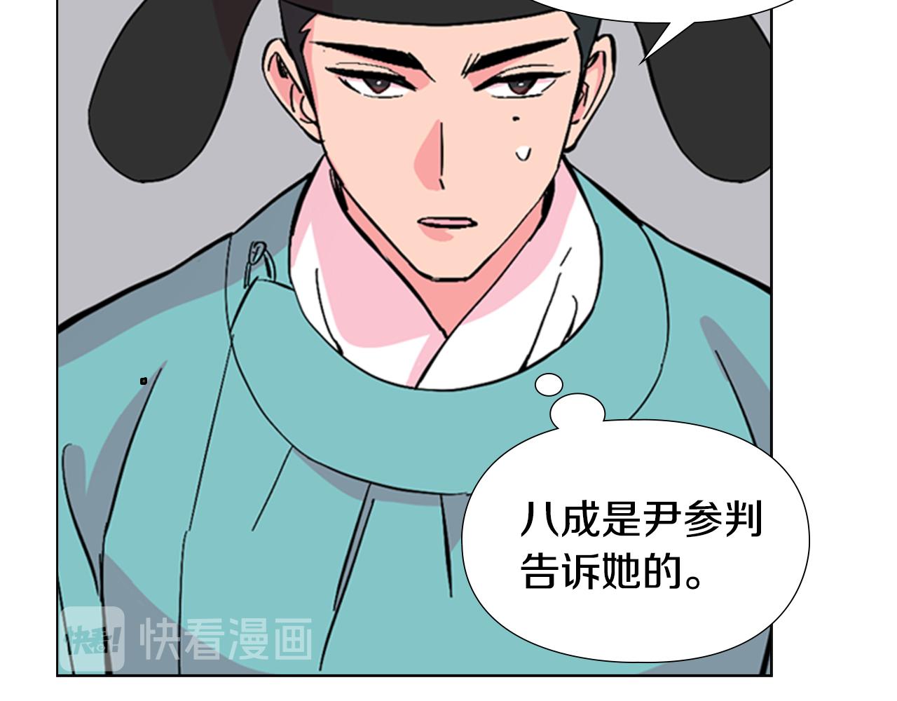 第35话 心急如焚88