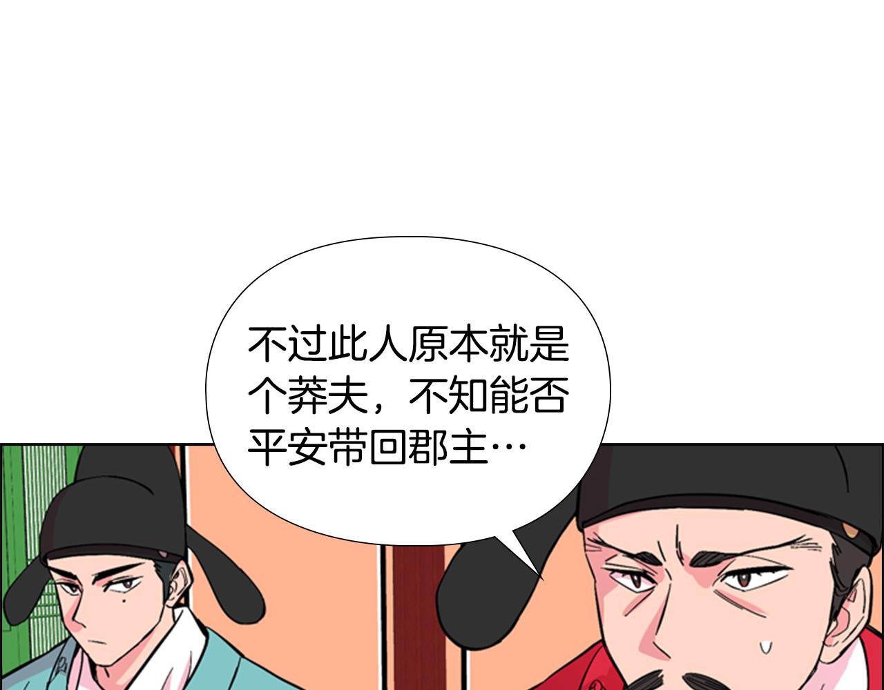 第35话 心急如焚89