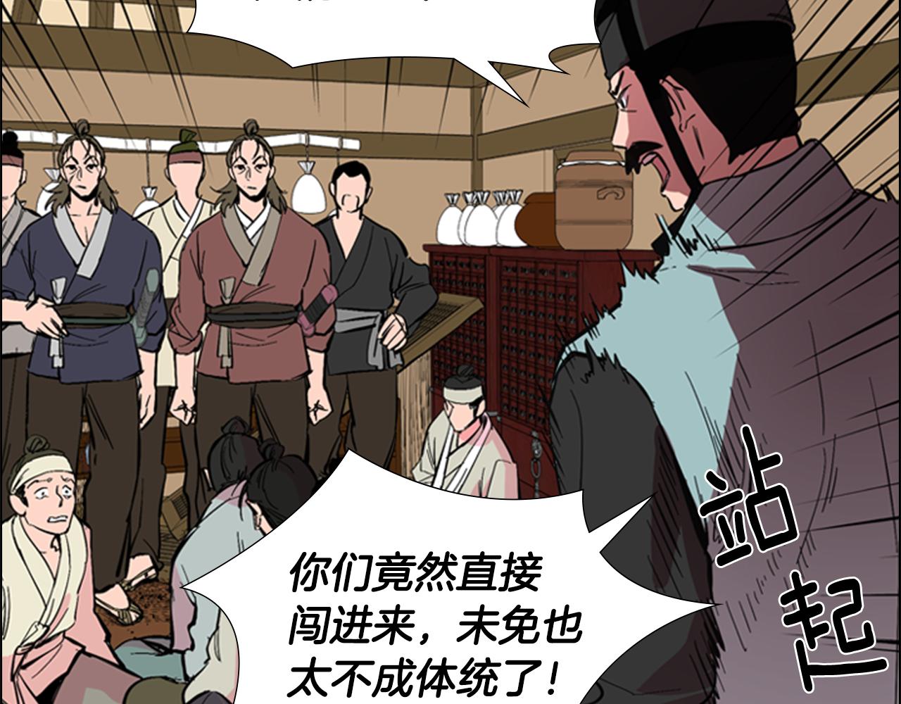第35话 心急如焚9
