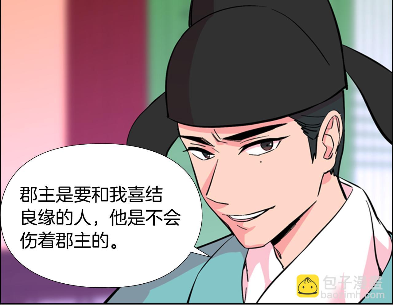 第35话 心急如焚91