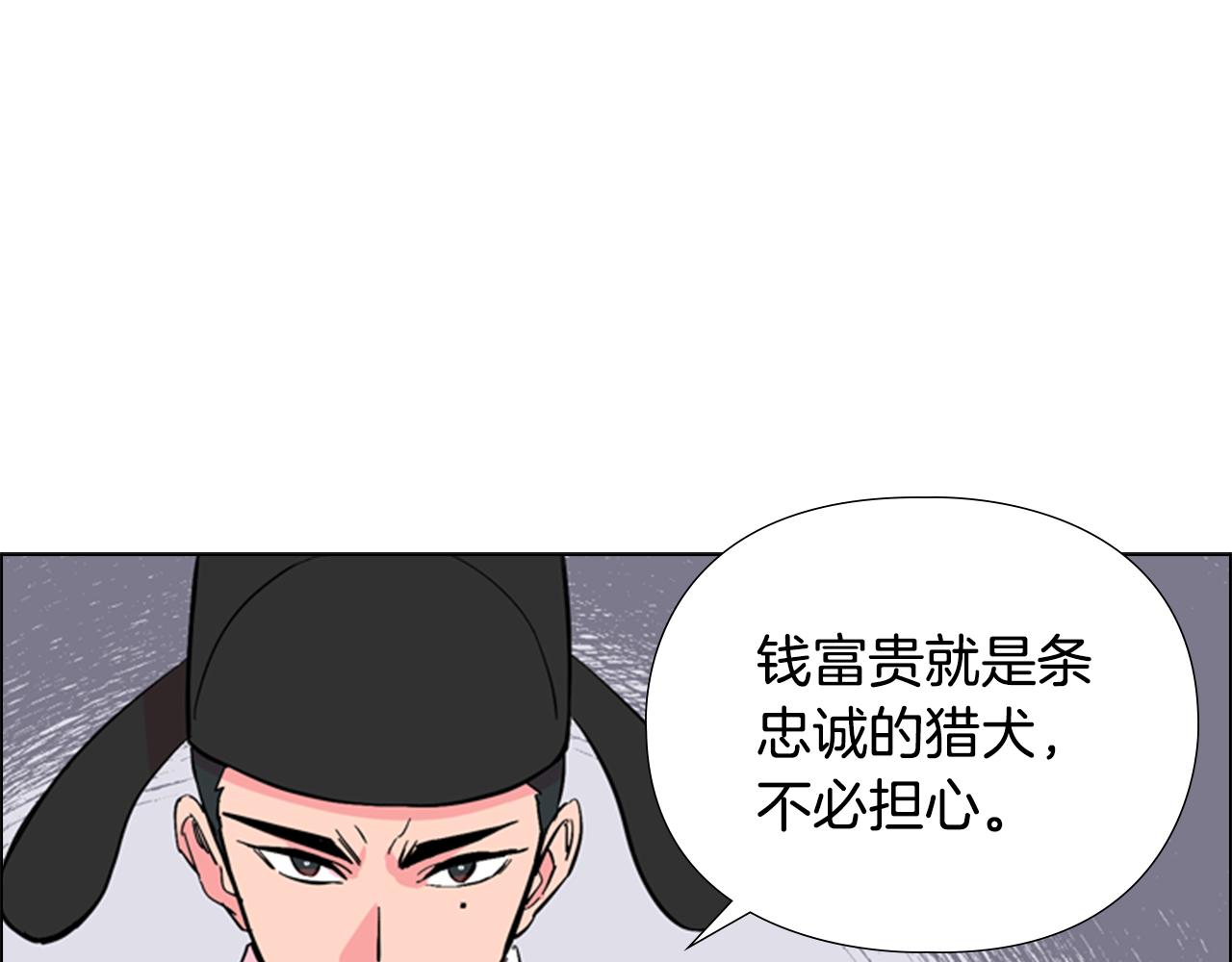 第35话 心急如焚92