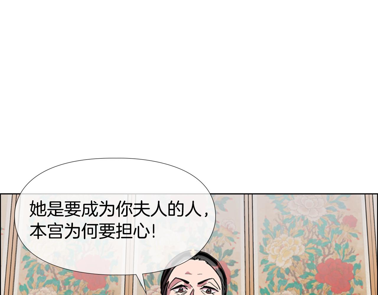 第35话 心急如焚94