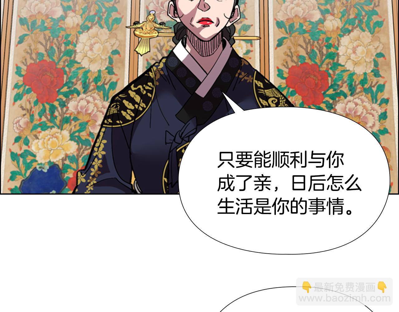 第35话 心急如焚95