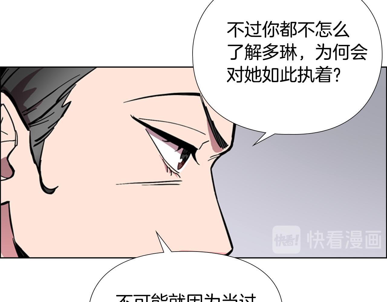 第35话 心急如焚96